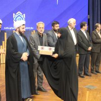سمینار و همایش